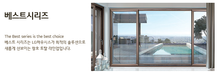 베스트시리즈.png