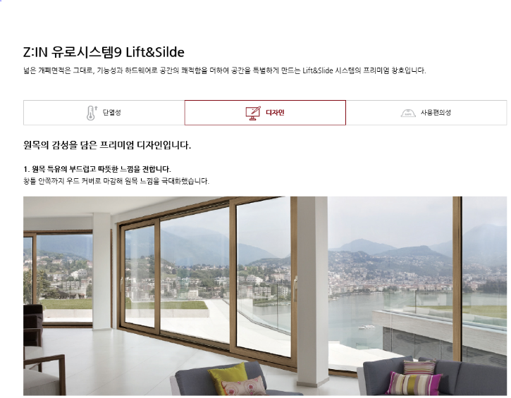 유로8.PNG