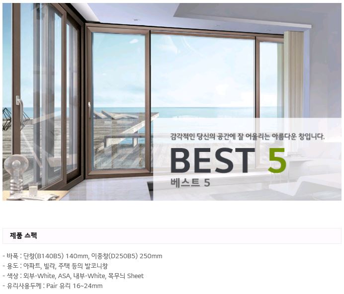 뉴베스트5     1.JPG