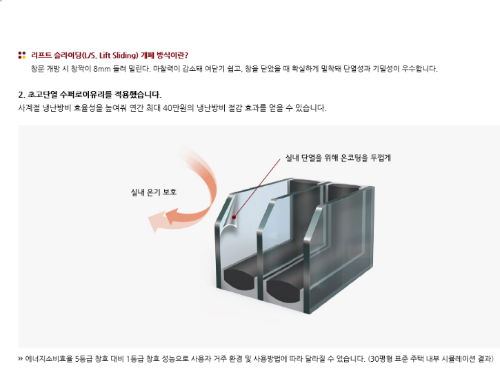 유로6.PNG