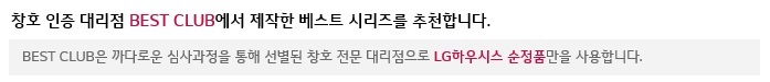 베스트클럽     3-1.jpg
