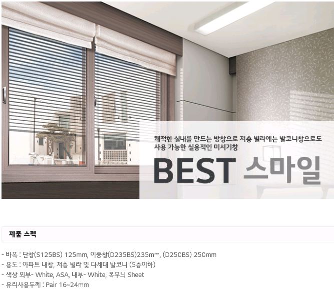 베스트스마일 1.JPG
