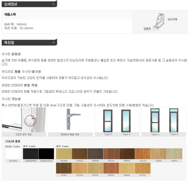 터닝도어     6.jpg