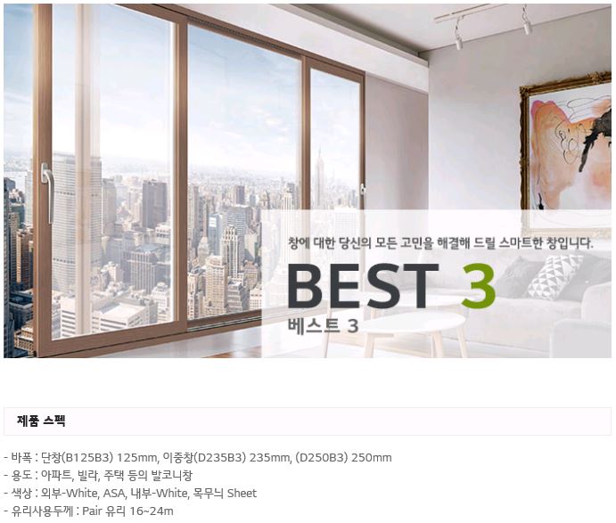 뉴베스트3     1.JPG